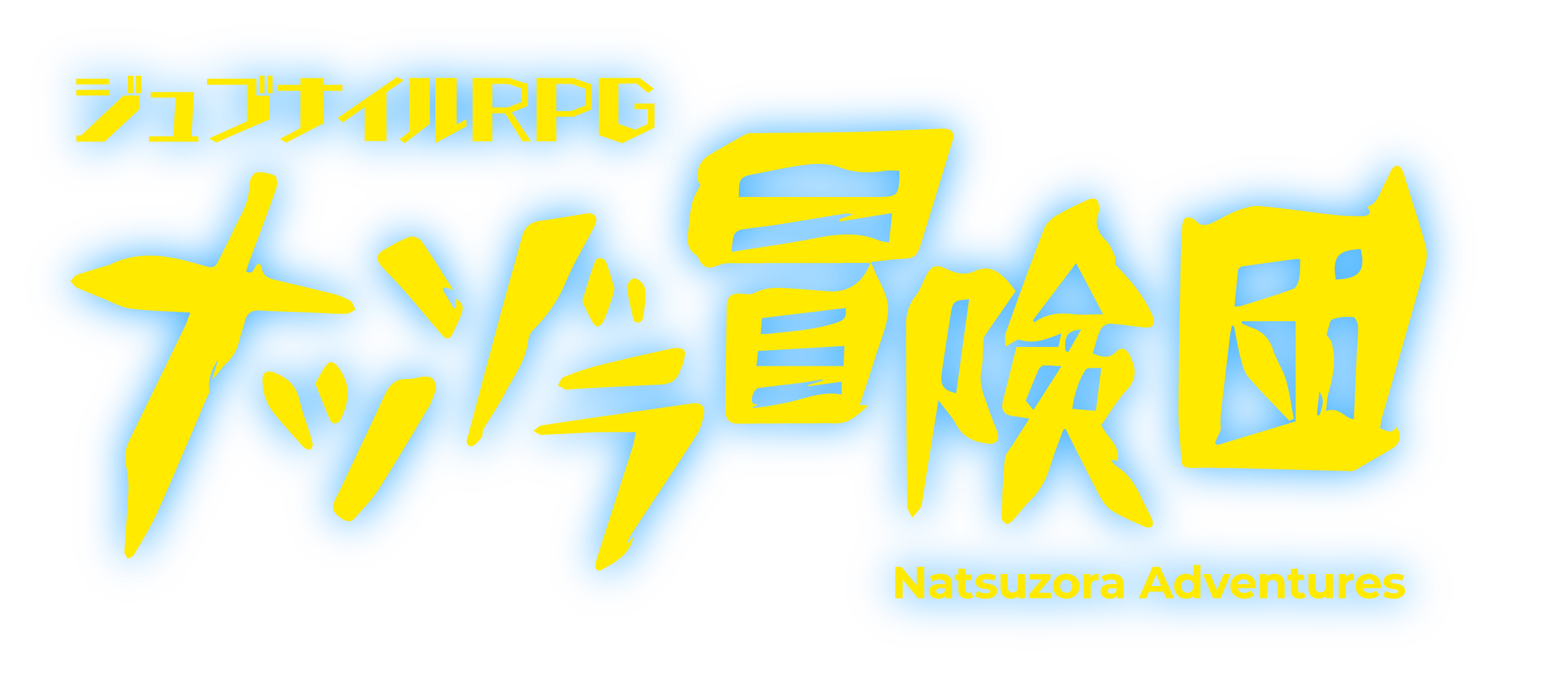 ロゴ