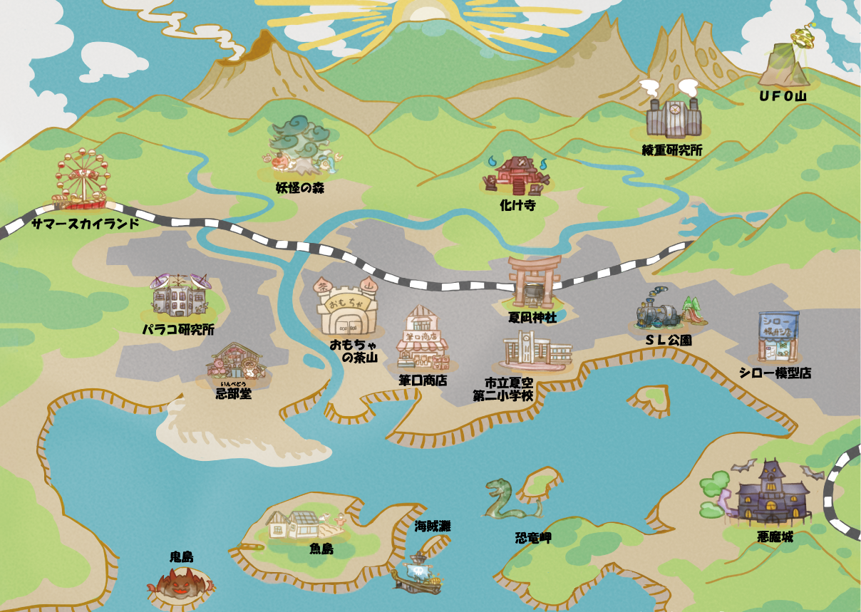 夏空市マップ