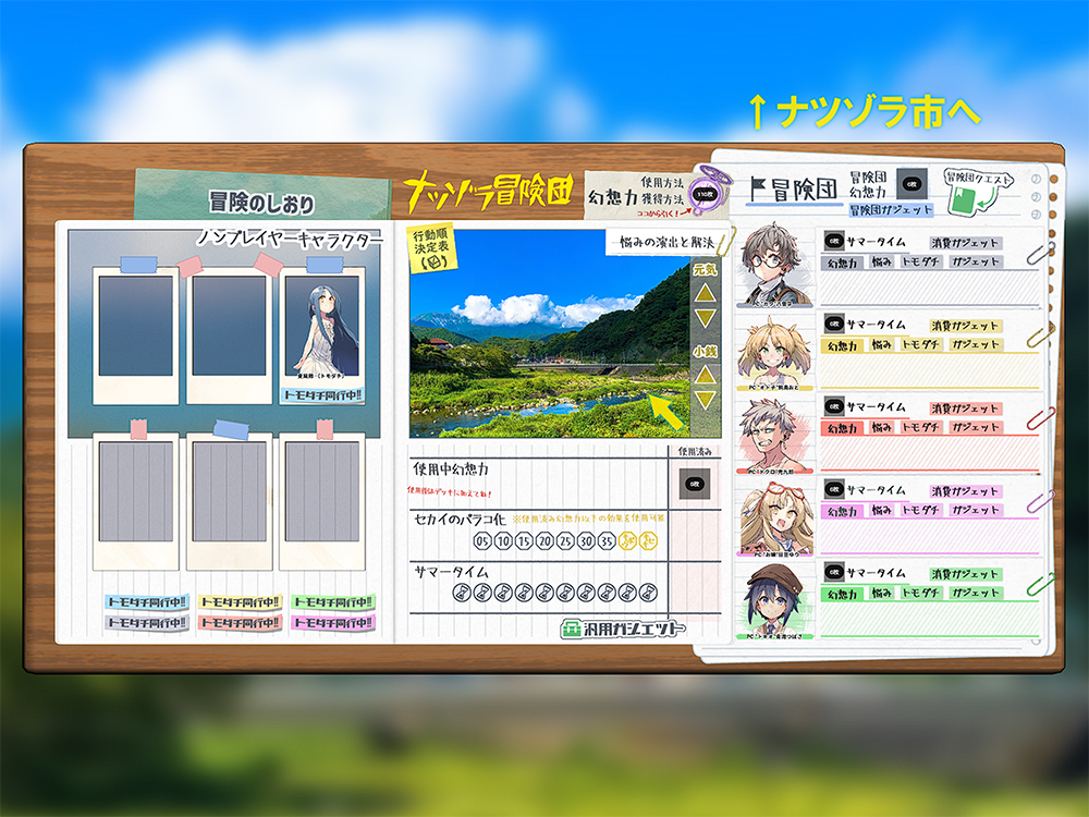 ルームデータZIP